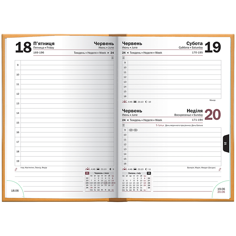 Щоденник датований 2022 кишеньковий Torino Trend, 10х14см., жовт. Brunnen - фото 2