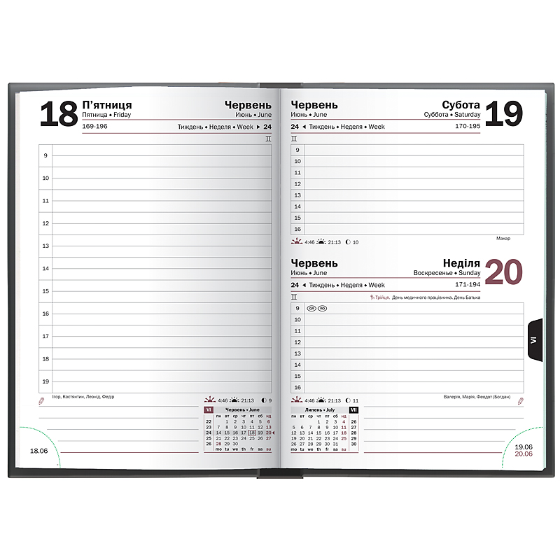 Ежедневник датированный 2022 карманный Графо, 10х14см., серебр. Brunnen - фото 3