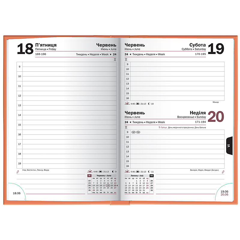 Ежедневник датированный 2022 карманный Графо Get it, 10х14см. , оранж. Brunnen - фото 2