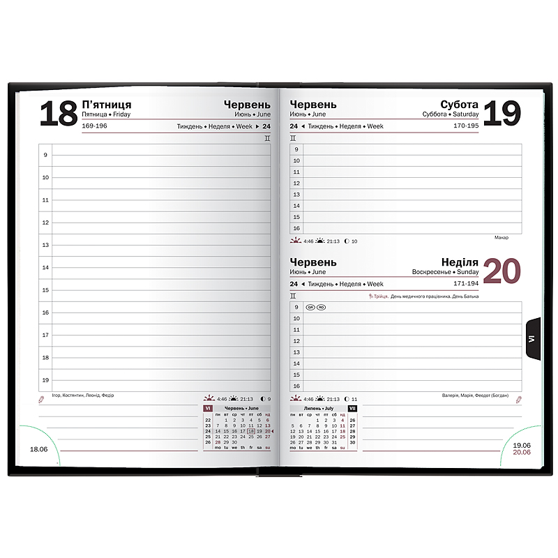 Ежедневник датированный 2022 карманный Графо Love your life, 10х14см. , черн. Brunnen - фото 2