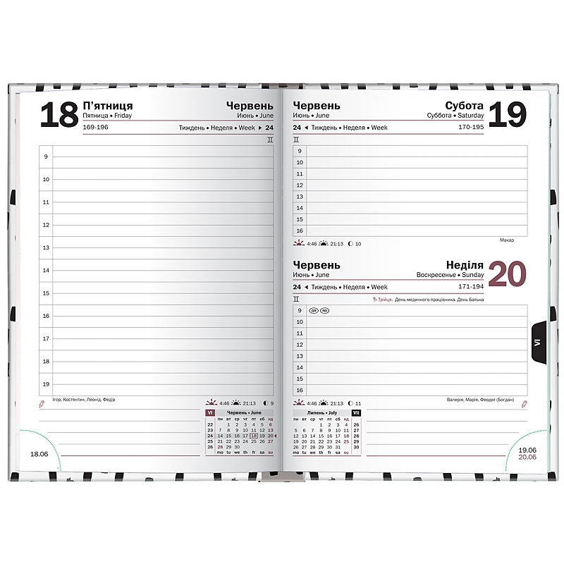 Ежедневник датированный 2022 карманный Графо Stay awesome, 10х14см. , бел. Brunnen - фото 2