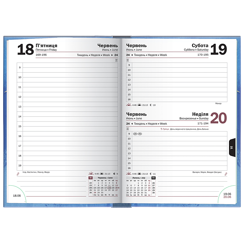 Щоденник датований 2022 кишеньковий Графо Wish.Do, 10х14см. , блакит. Brunnen - фото 2