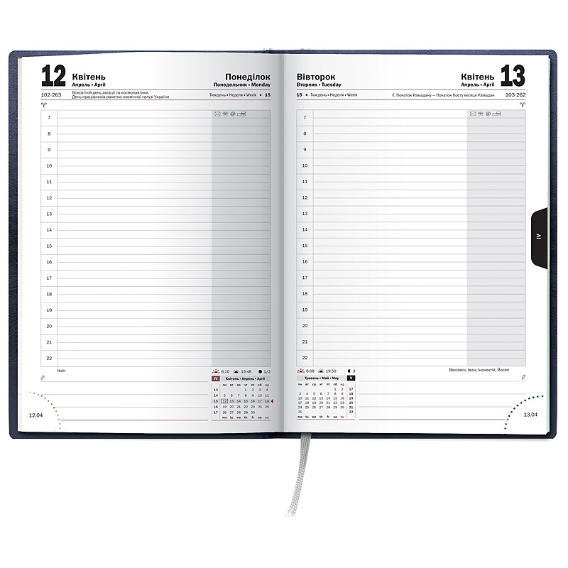 Ежедневник датированный 2022 Стандарт Flex, 14,5х20,6см., син. Brunnen - фото 3