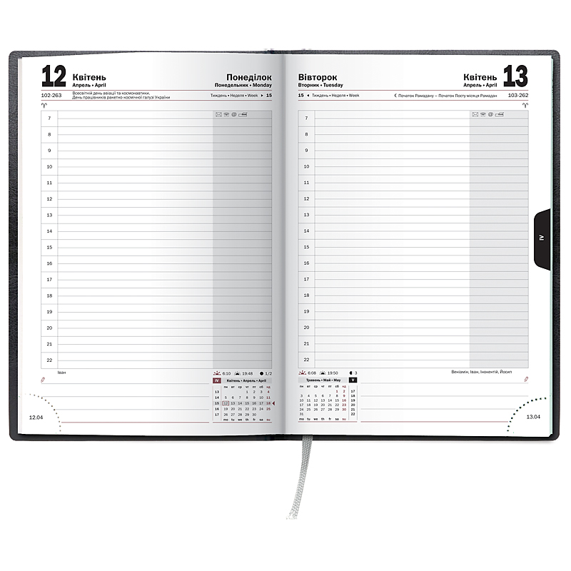 Щоденник датований 2022 Стандарт Flex, 14,5х20,6см., чорн. Brunnen - фото 3