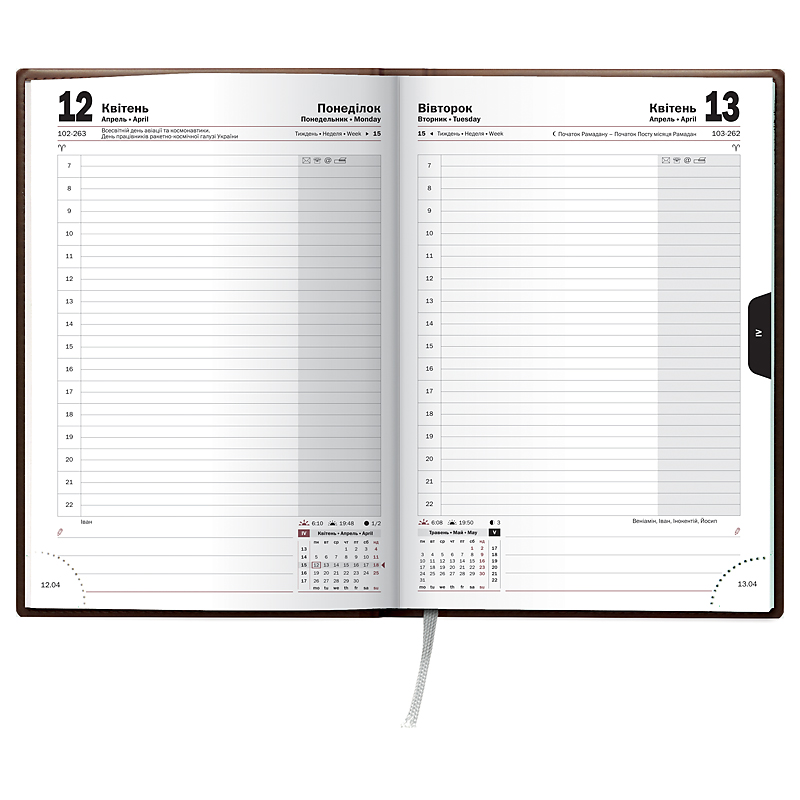 Ежедневник датированный 2022 Стандарт LaFontaine, 14,5х20,6см., коньяч. Brunnen - фото 3