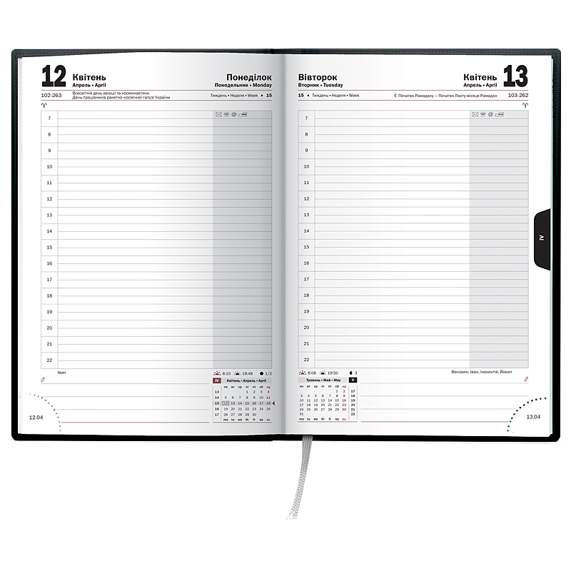 Ежедневник датированный 2022 Стандарт LaFontaine, 14,5х20,6см., черн. Brunnen - фото 2