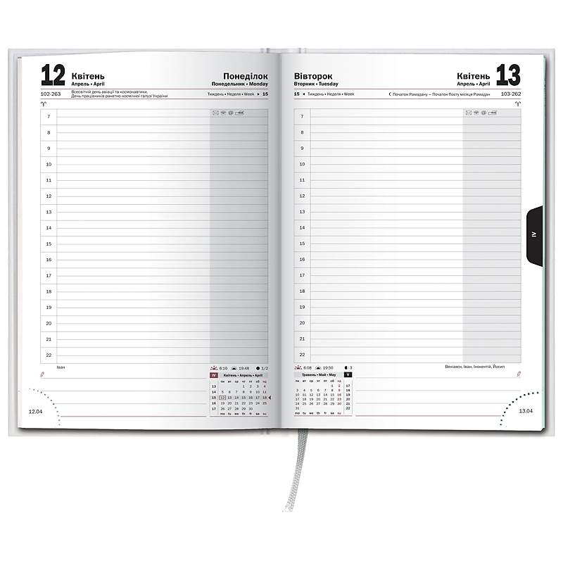 Щоденник датований 2022 Стандарт Miradur, 14,5х20,6см., біл. Brunnen - фото 2