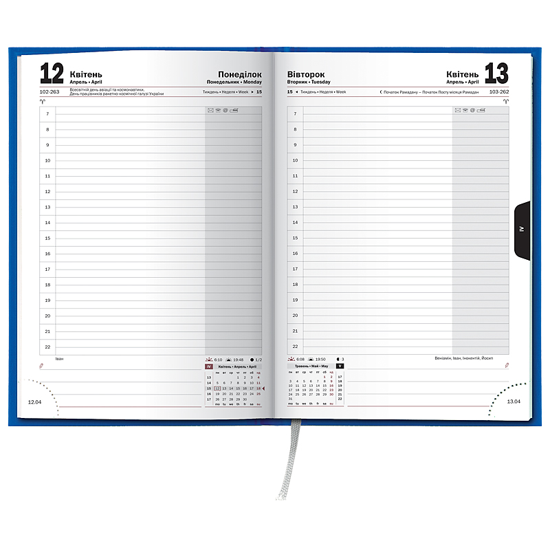 Ежедневник датированный 2022 Стандарт Miradur, 14,5х20,6см., ярко-син. Brunnen - фото 2