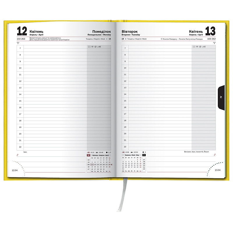 Ежедневник датированный 2022 Стандарт Miradur, 14,5х20,6см., желт. Brunnen - фото 2