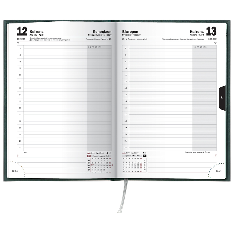 Ежедневник датированный 2022 Стандарт Miradur, 14,5х20,6см., зелен. Brunnen - фото 2