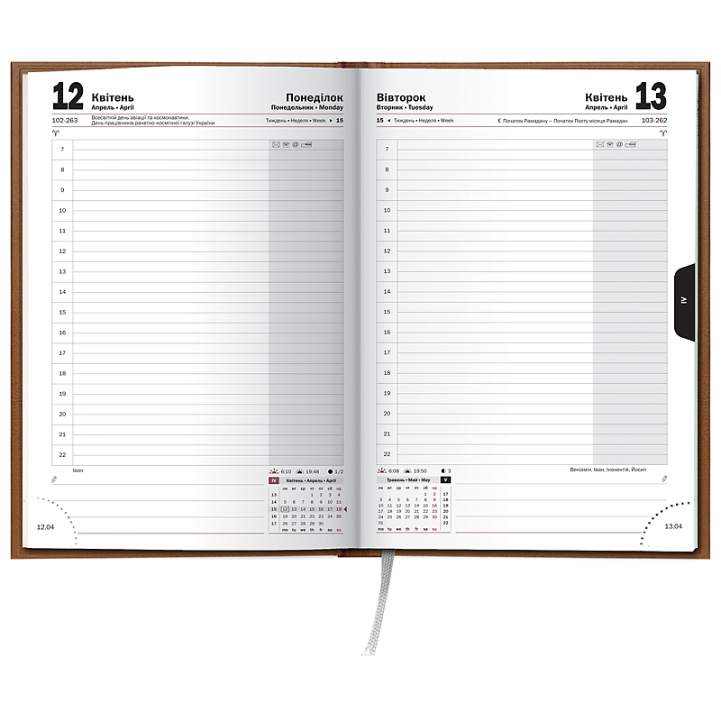 Ежедневник датированный 2022 Стандарт Miradur, 14,5х20,6см., коричн. Brunnen - фото 2