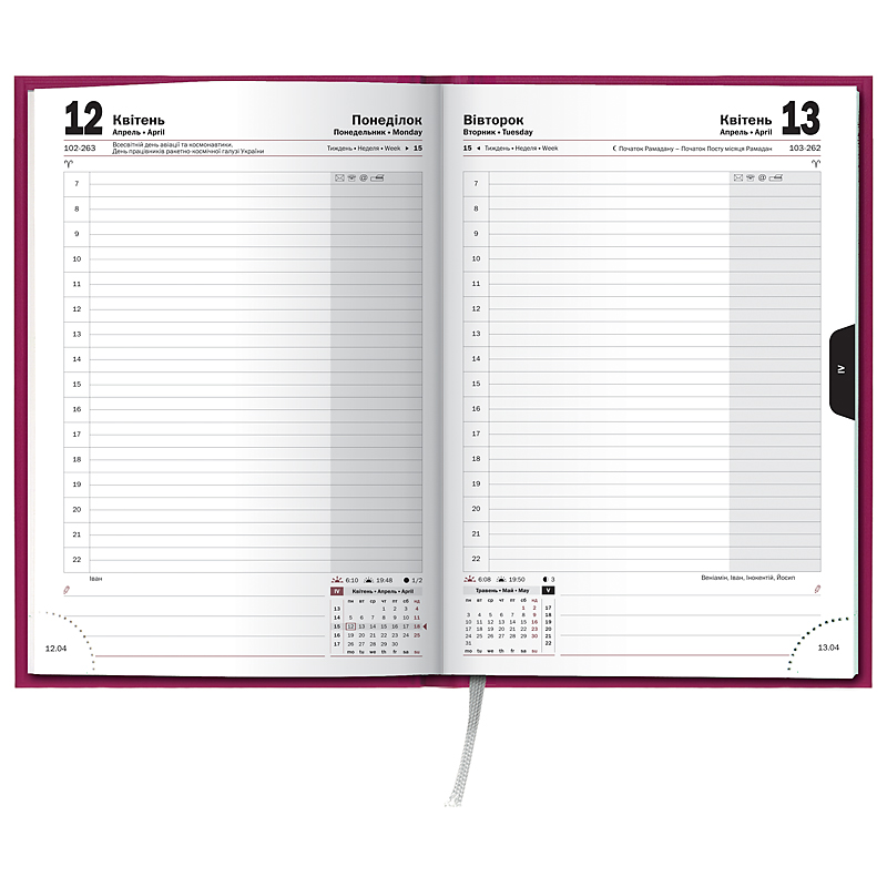 Щоденник датований 2022 Стандарт Miradur, 14,5х20,6см., лілов. Brunnen - фото 2