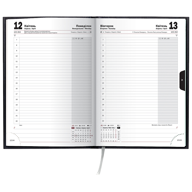 Ежедневник датированный 2022 Стандарт Miradur, 14,5х20,6см., син. Brunnen - фото 2