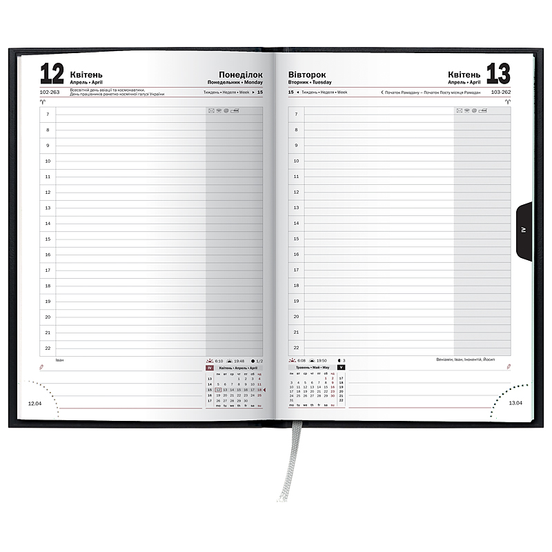 Ежедневник датированный 2022 Стандарт Miradur, 14,5х20,6см., черн. Brunnen - фото 2