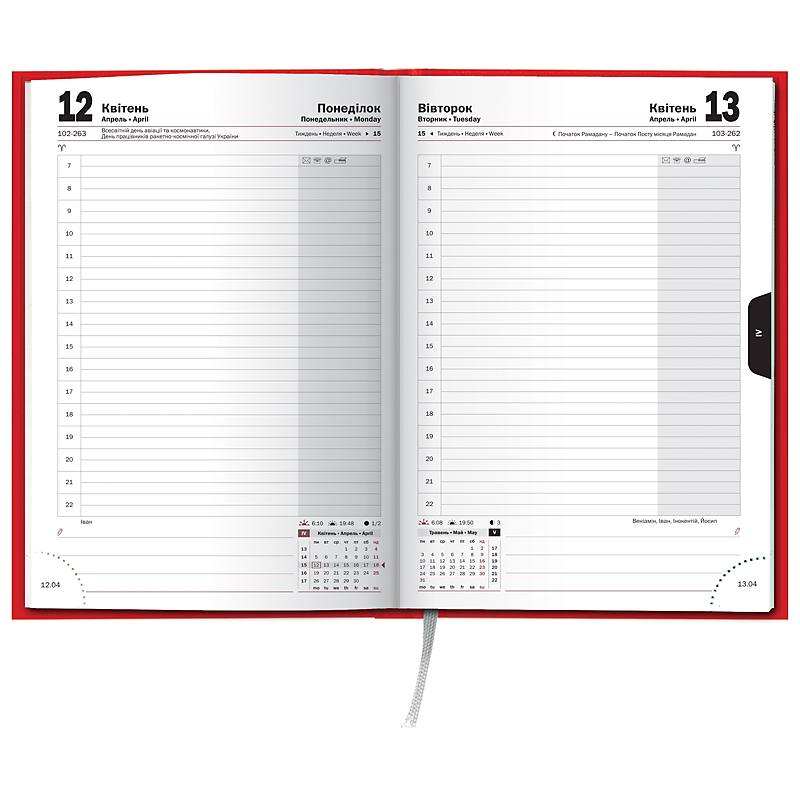 Ежедневник датированный 2022 Стандарт Miradur, 14,5х20,6см., ярко-красный Brunnen - фото 1