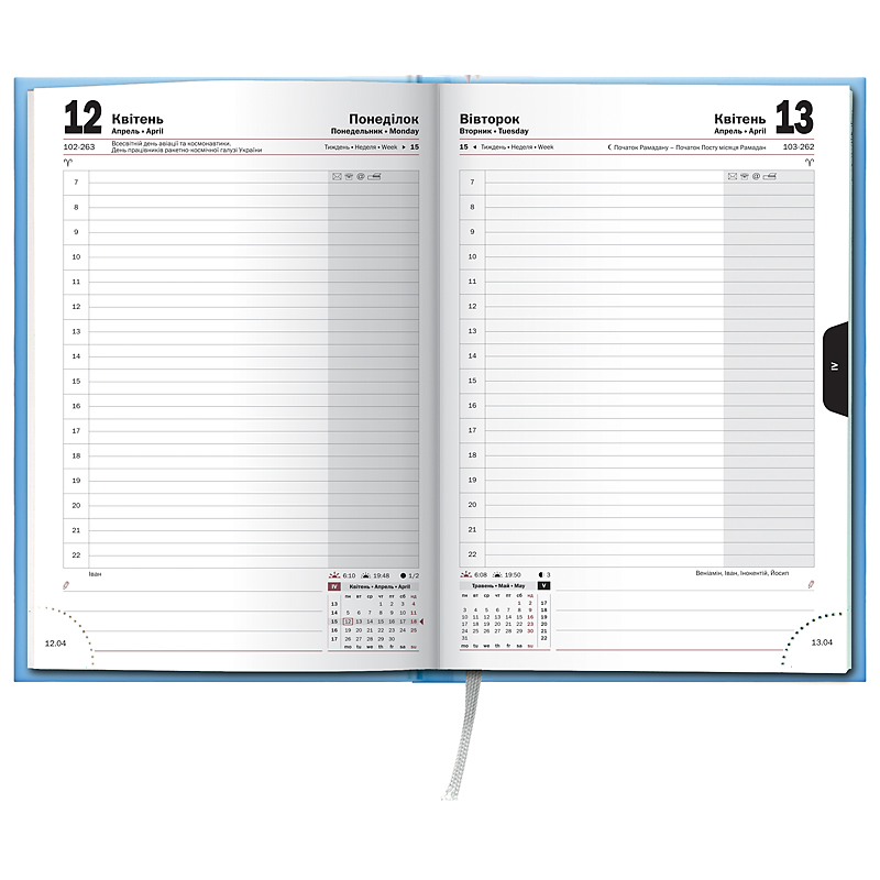 Щоденник датований 2022 Стандарт Miradur Trend, 14,5х20,6см., блакит. Brunnen - фото 1