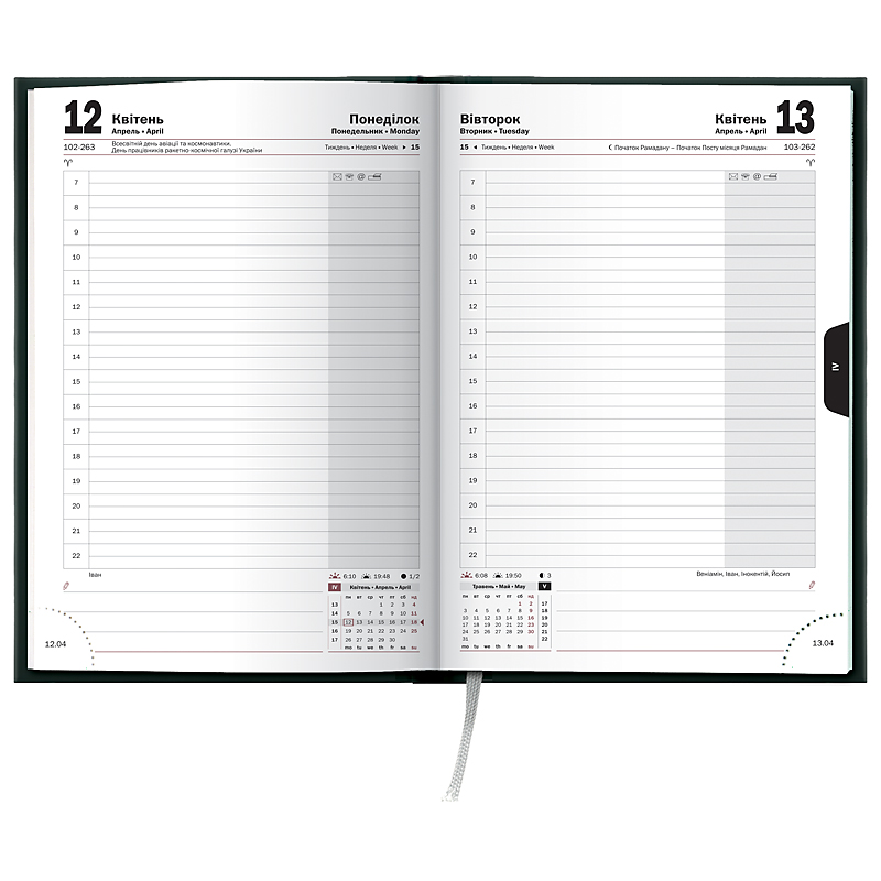 Ежедневник датированный 2022 Стандарт Miradur Trend, 14,5х20,6см., зелен. Brunnen - фото 2