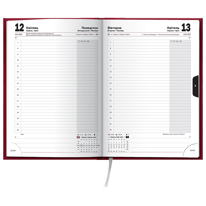 Ежедневник датированный 2022 Стандарт Miradur Trend, 14,5х20,6см., красн. Brunnen - фото 2
