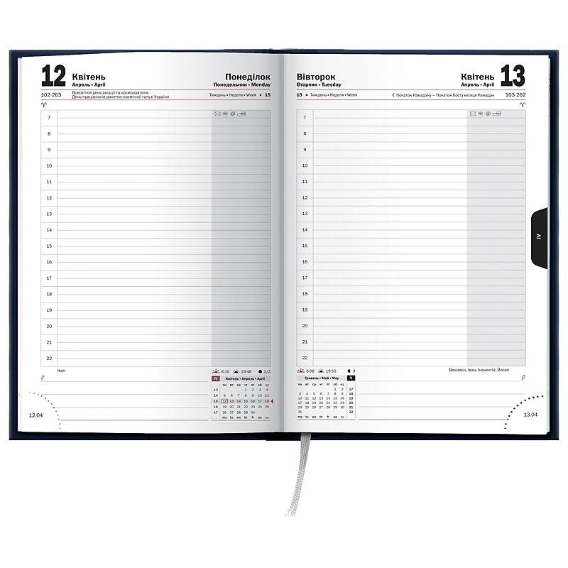 Ежедневник датированный 2022 Стандарт Miradur Trend, 14,5х20,6см., син. Brunnen - фото 2