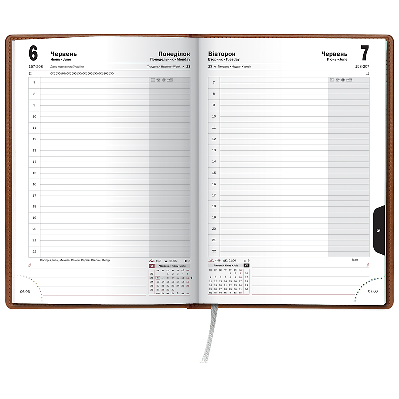 Щоденник датований 2022 Стандарт Soft, 14,5х20,6см., коричн. Brunnen - фото 1
