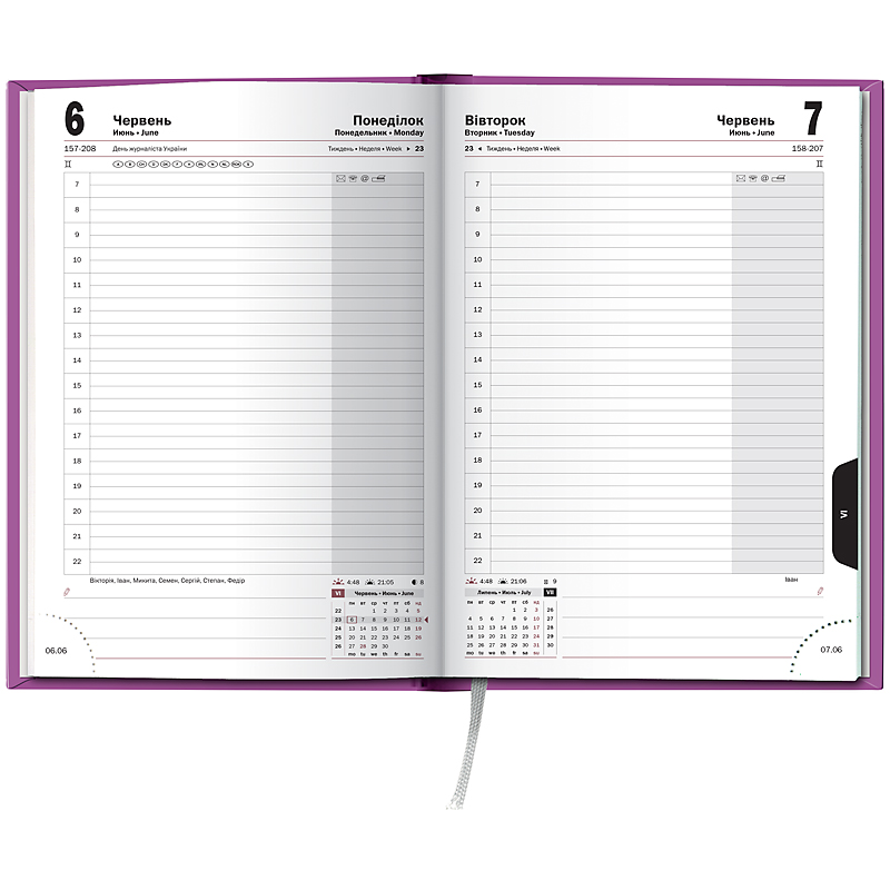 Щоденник датований 2022 Стандарт Torino Trend, 14,5х20,6см., лаванда Brunnen - фото 2