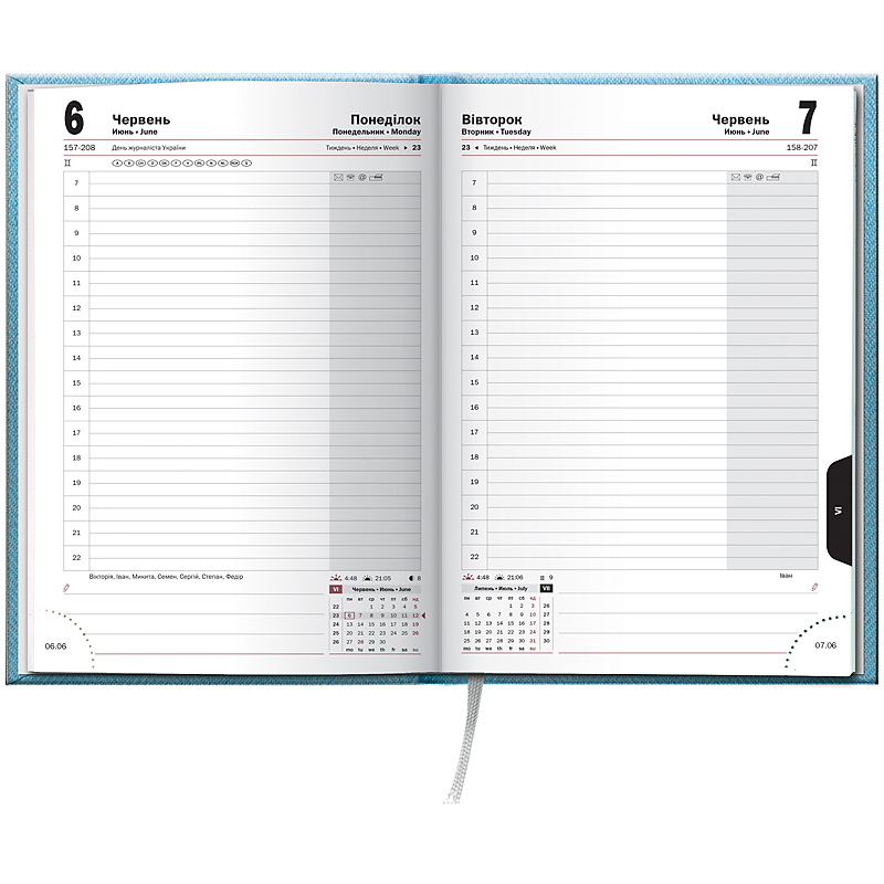 Щоденник датований 2022 Стандарт Tweed, 14,5х20,6см., блакит. Brunnen - фото 1