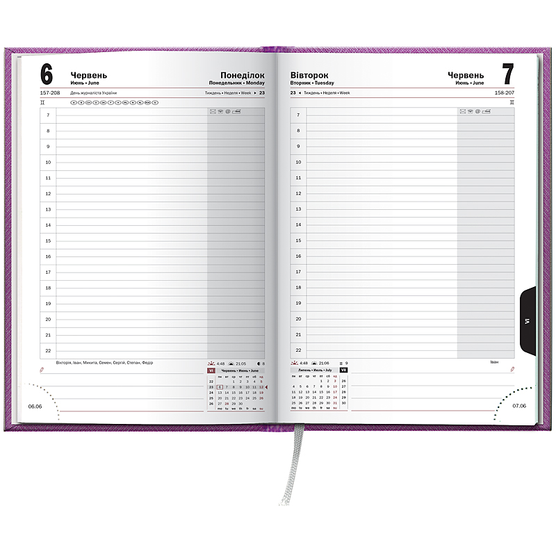 Ежедневник датированный 2022 Стандарт Tweed, 14,5х20,6см., фиолет. Brunnen - фото 1