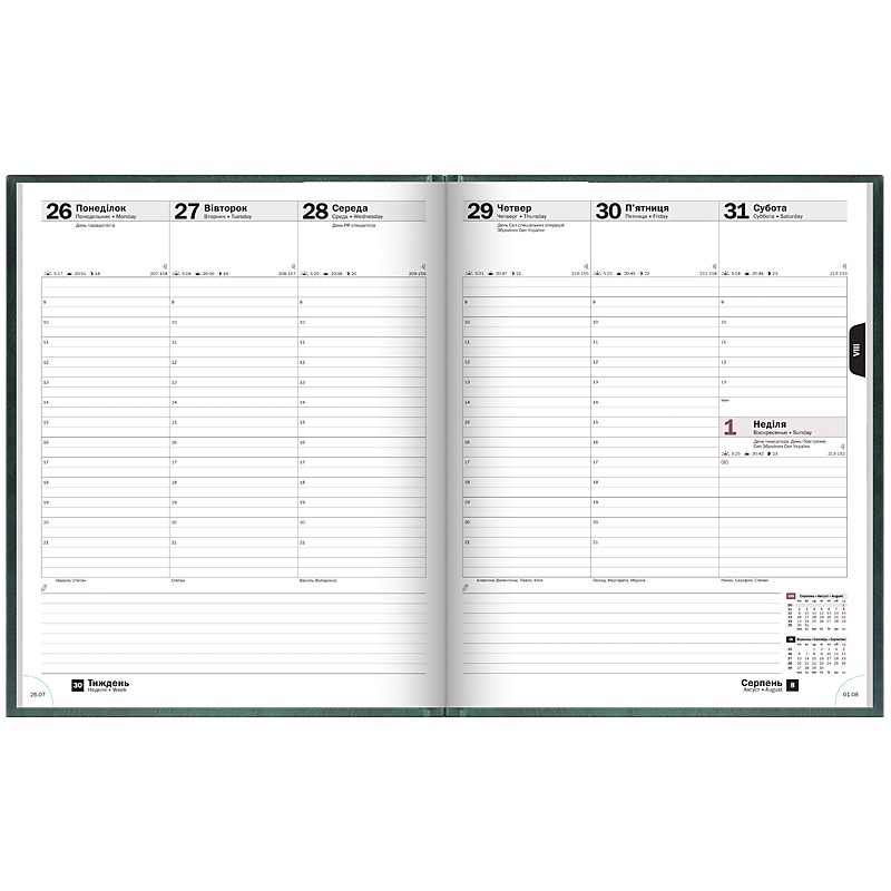 Щотижневик датований 2022 Бюро Miradur, 21х26см., зелен. Brunnen - фото 1