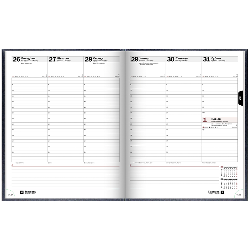 Щотижневик датований 2022 Бюро Miradur, 21х26см., син. Brunnen - фото 2