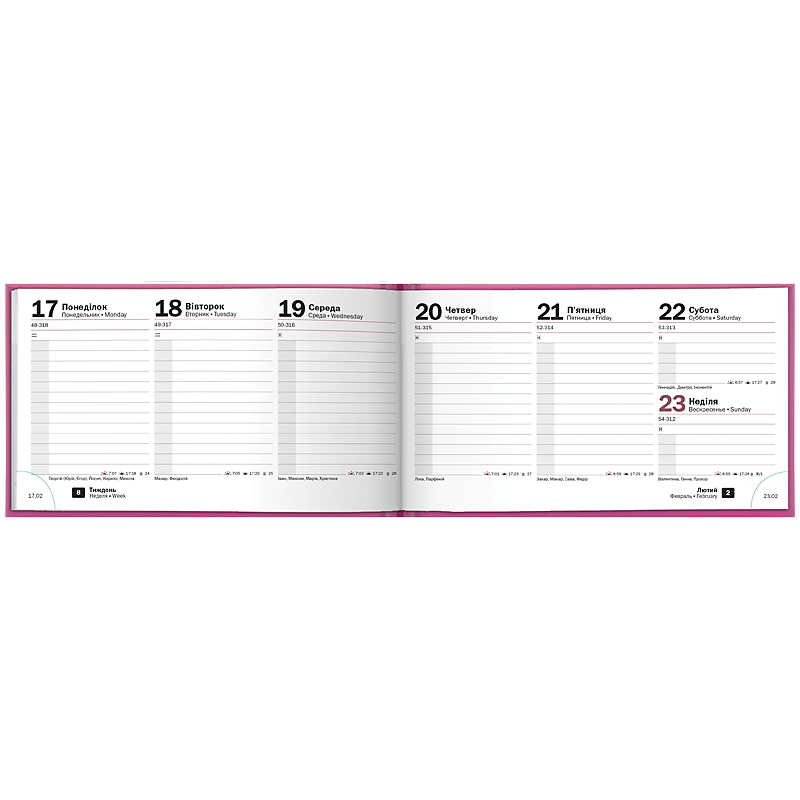 Еженедельник датированный 2022 карманный Miradur, 15,3х8,7см., розов. Brunnen - фото 1
