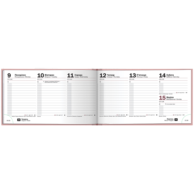 Щотижневик датований 2022 кишеньковий Miradur trend, 15,3х8,7см., пудровий Brunnen - фото 1