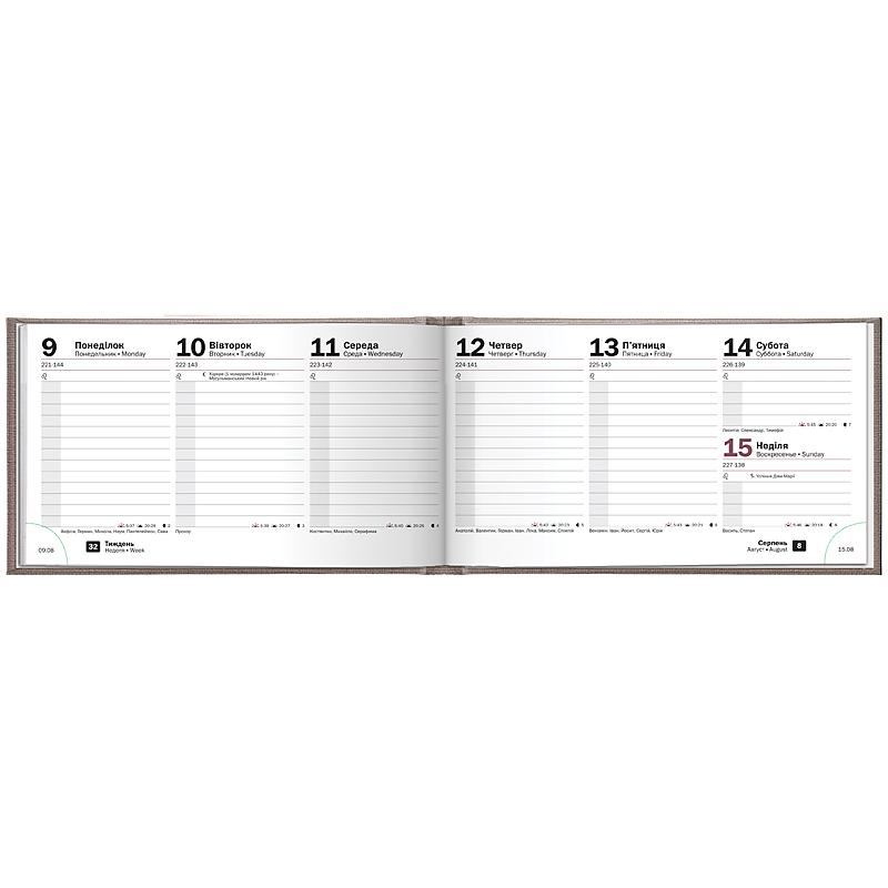 Еженедельник датированный 2022 карманный Tirol, 15,3х8,7см., беж. Brunnen - фото 1