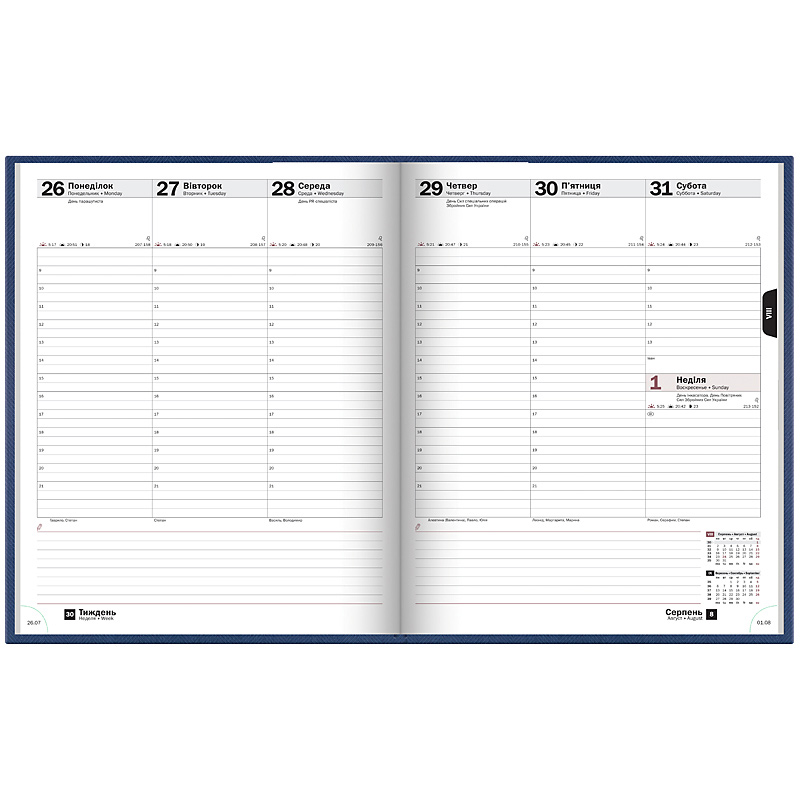 Еженедельник датированный 2022 Бюро Tweed, 21х26см., син. Brunnen - фото 1