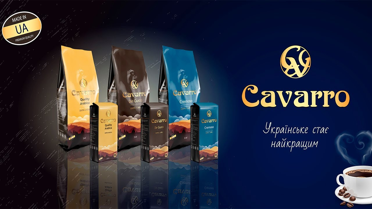 Кофе молотый De Gusto, 0,25кг Cavarro - фото 1