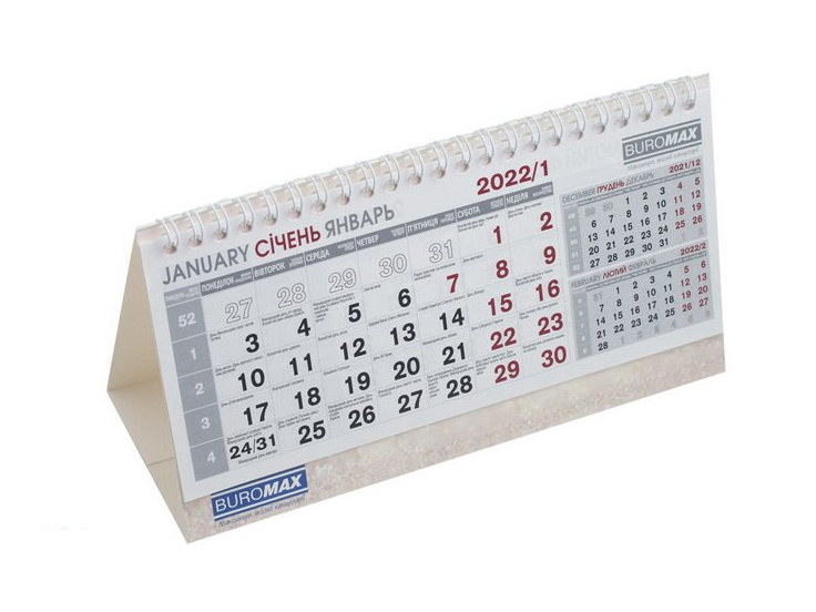 Календарь настільний Standard 210*100мм 2022г. BuroMax - фото 1