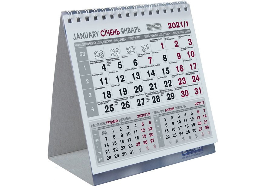 Календарь настільний Compact 140*155мм на 2022 р. BuroMax - фото 1