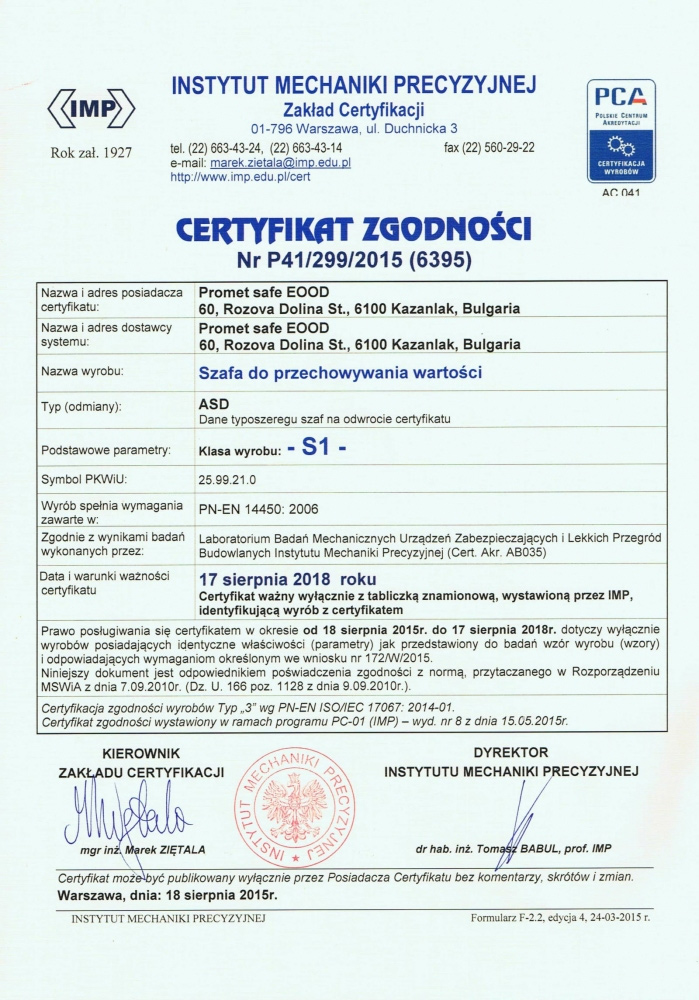 Сейф депозитный (489*342*381мм.) электронный кодовый замок, ASD-19 EL, коричн. Valberg - фото 4