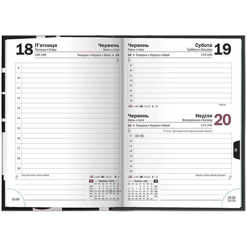 Щоденник 2021 кишеньковий Графо Do your best Brunnen - фото 3