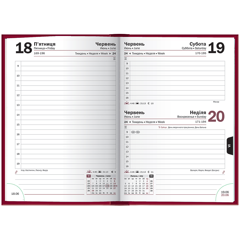 Ежедневник датированный карманный 2021 Miradur trend, красн. Brunnen - фото 3