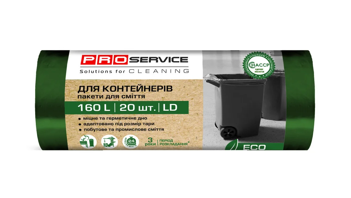 Мішки для сміття на 160л. 90*110см*20шт.,  ECO, зелен. PROservice - фото 1