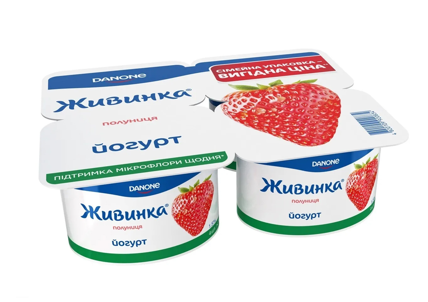 Йогурт Живинка 1,5% стакан 115г*4 Клубника DANON - фото 1