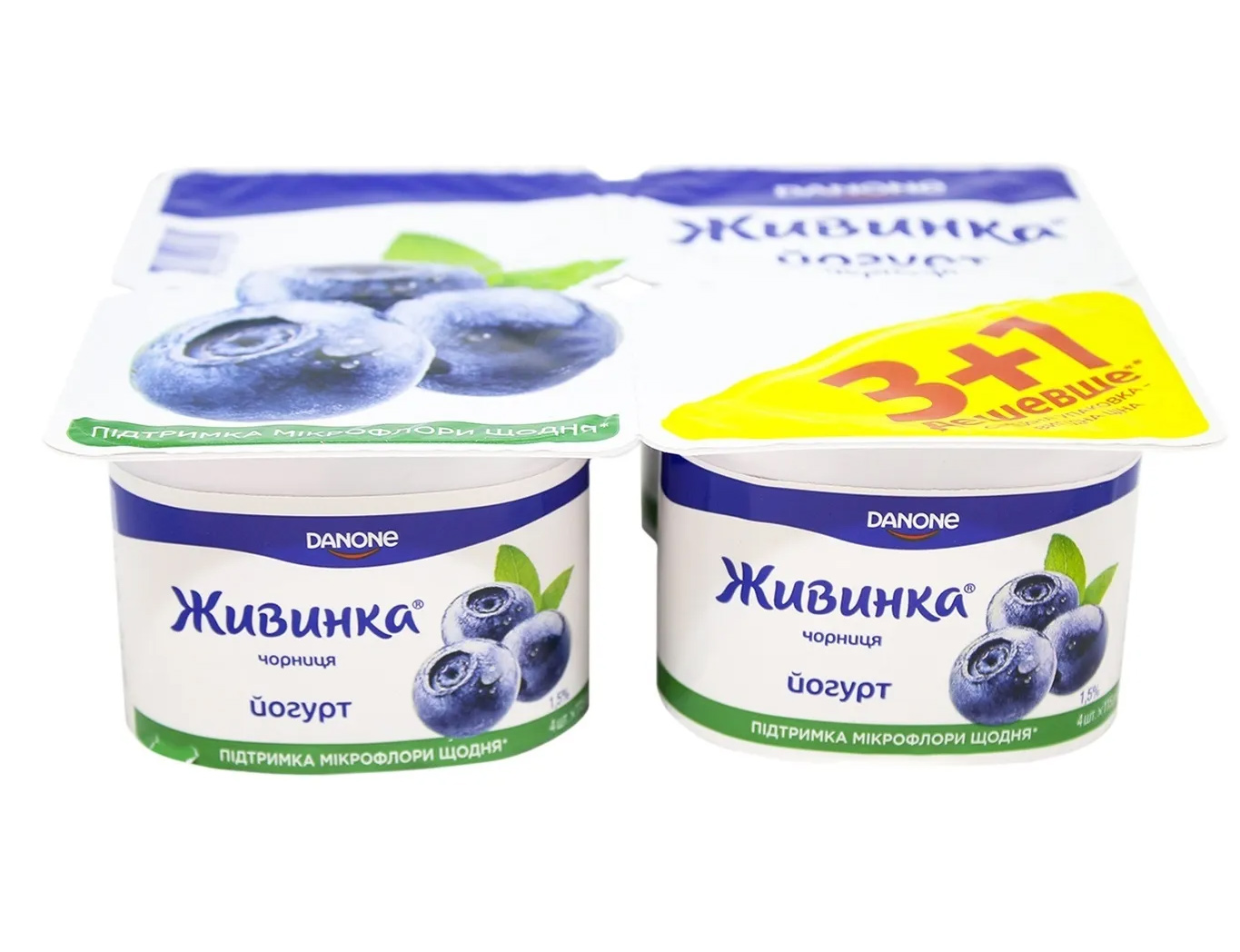 Йогурт Живинка 1,5% стакан 115г*4 Черника DANON - фото 1