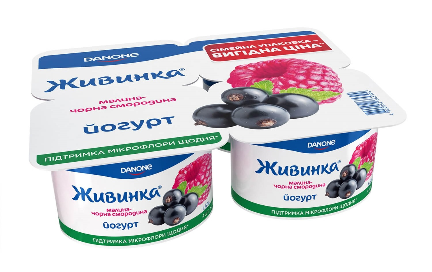 Йогурт Живинка 1,5% стакан 115г*4 Малина/черная смородина DANON - фото 1