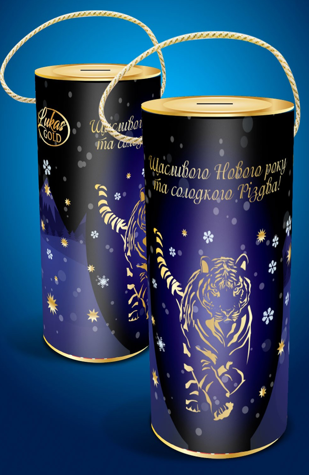 Подарок новогодний 2022 