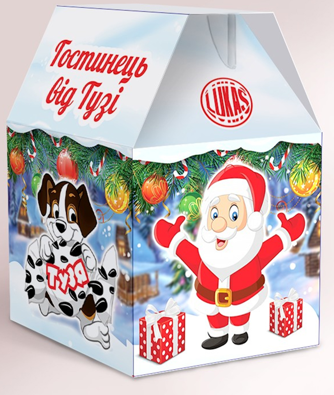 Подарок новогодний 2022 