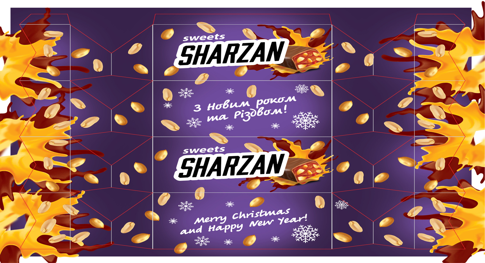 Подарок новогодний 2022 