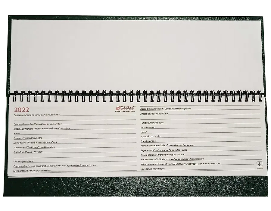 Планинг настольный Sarif 64л., борд. Бриск - фото 1