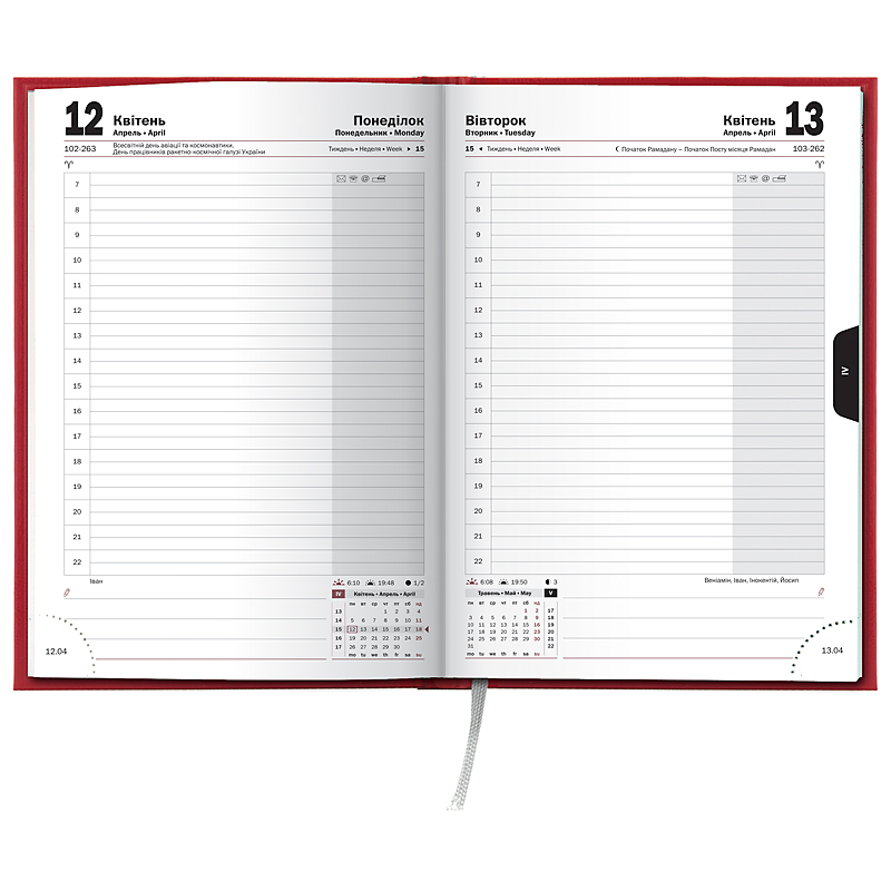 Ежедневник датированный 2022 Стандарт Miradur, 14,5х20,6см., красн. Brunnen - фото 2