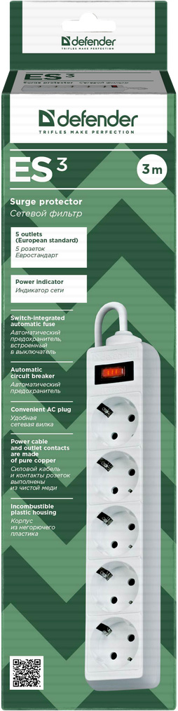 Фильтр-удлинитель 3 метра, 5 розеток с заземлением, выключатель с предохранителем, бел. Defender - фото 3