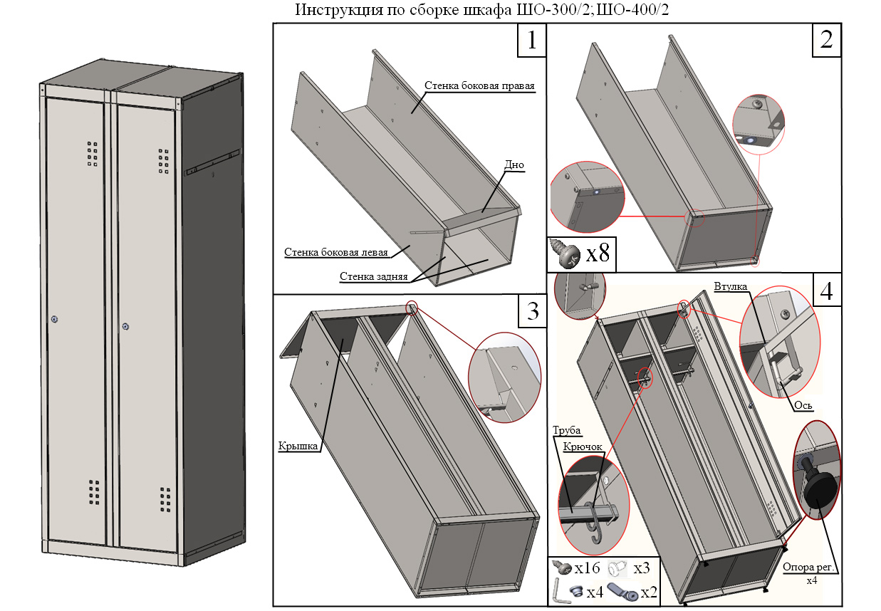 Шафа для одягу на 4 полиці, 2 дверей (1800*800*500) металева №7 УХЛ-МАШ - фото 4
